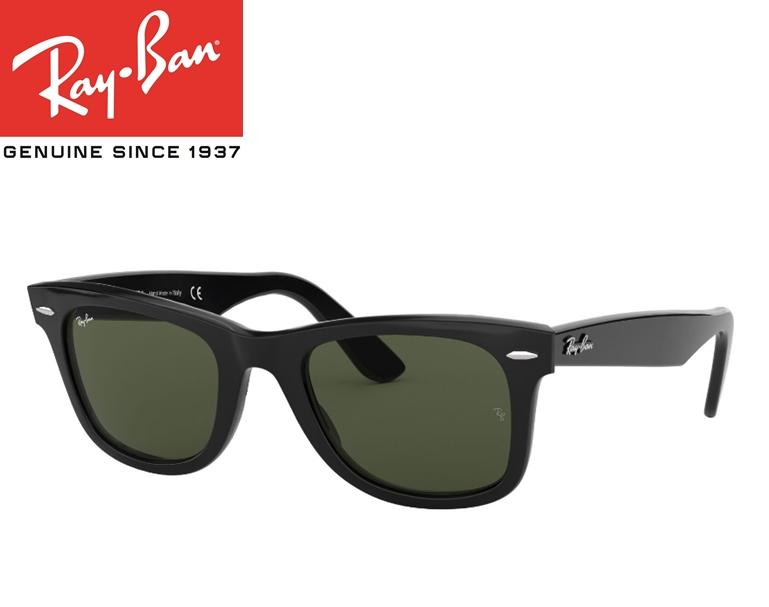Ray-Ban Unisex UV Protected Green Lens Square Sunglasses - 0RB2132 : Ray-Ban:  Amazon.in: Fashion